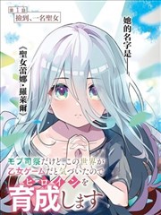 漫画改编真人作品观察封面